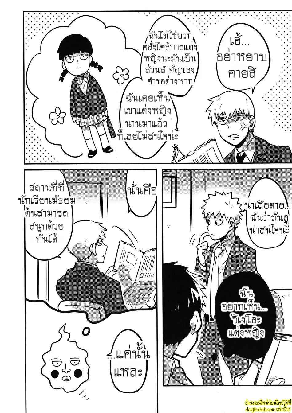 ดอกไม้ไฟแสนงดงาม